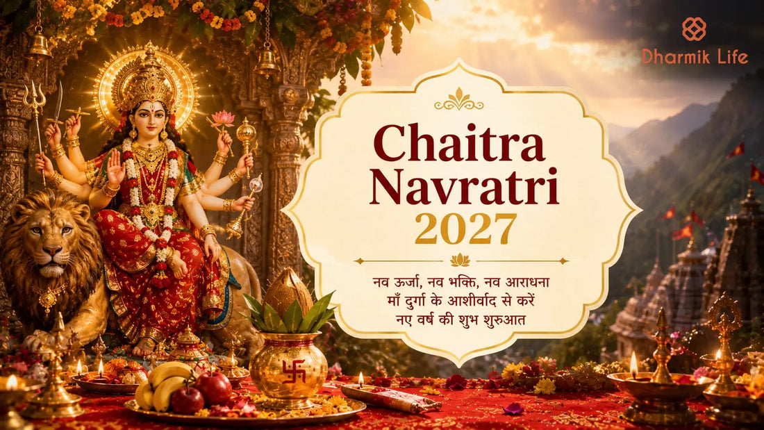 Chaitra Navratri 2027