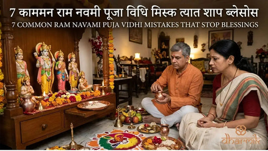 Ram Navami puja at home with Lord Rama idols, couple performing rituals and offerings
