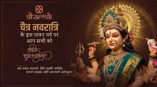 100+ Happy Chaitra Navratri Wishes, Quotes, Messages & Spiritual Meaning