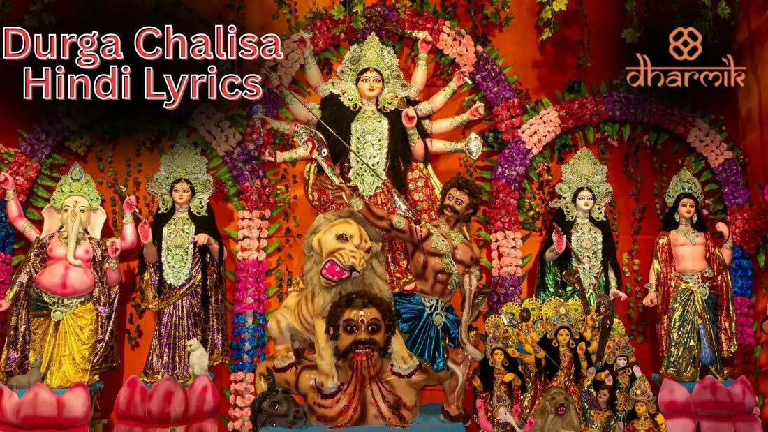 Durga Mata idol with lion during Navratri festival decoration with Durga Chalisa Hindi lyrics theme and traditional Hindu devotional setup