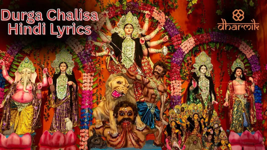 Durga Mata idol with lion during Navratri festival decoration with Durga Chalisa Hindi lyrics theme and traditional Hindu devotional setup