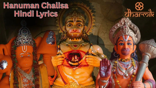 Hanuman Ji idol showing Ram and Sita in heart with Hanuman Chalisa Hindi lyrics theme and traditional Hindu devotional background