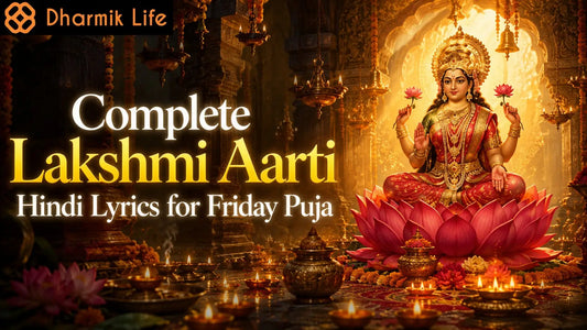 complete aarti guide