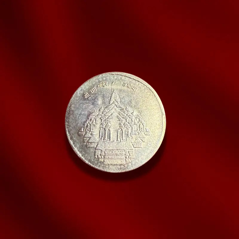 Ram Amrit Golden Coin - Gold Plated (Blessed in Ayodhya) Dharmik